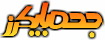 منتدى جده بايكرز jeddahbikers (جنون الرييس) Forum-logo