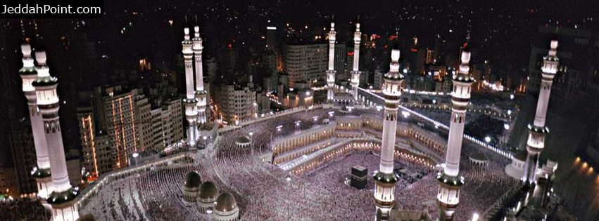 صوراغلفة كفرات  المسجد الحرام حديثا  Facebook_timeline_profile_covers_makkah_1