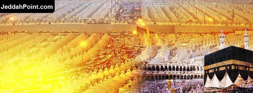 Hajj Facebook Cover Facebook_timeline_covers_hajj_5