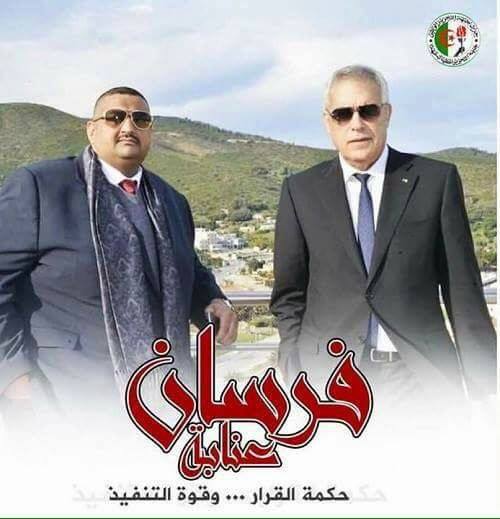 Les législatives en Algérie, c’est un peu « Carnaval fi dachra », mais en vrai  17523100_1218506481580746_6148483184873534103_n