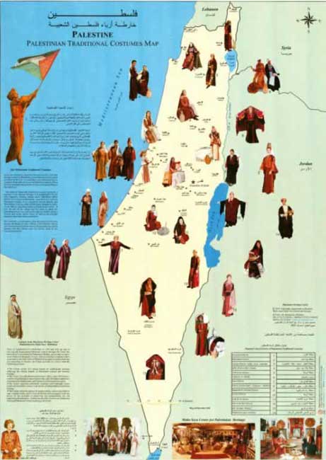 خرائط لفلسطين ومدنها Palmap8