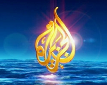 قناة الجزيره ترفض عرض الاتحاد الاردني بشراء مباراه الغد 68049_18_1376187343