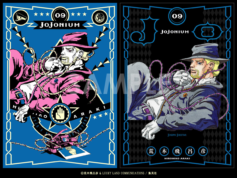 JOJONIUM tome 8 - ? List9l