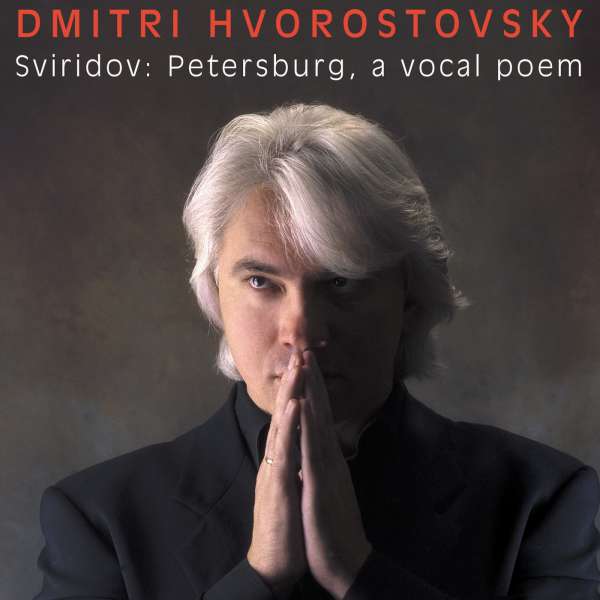 Dmitri HVOROSTOVSKY 0013491331126