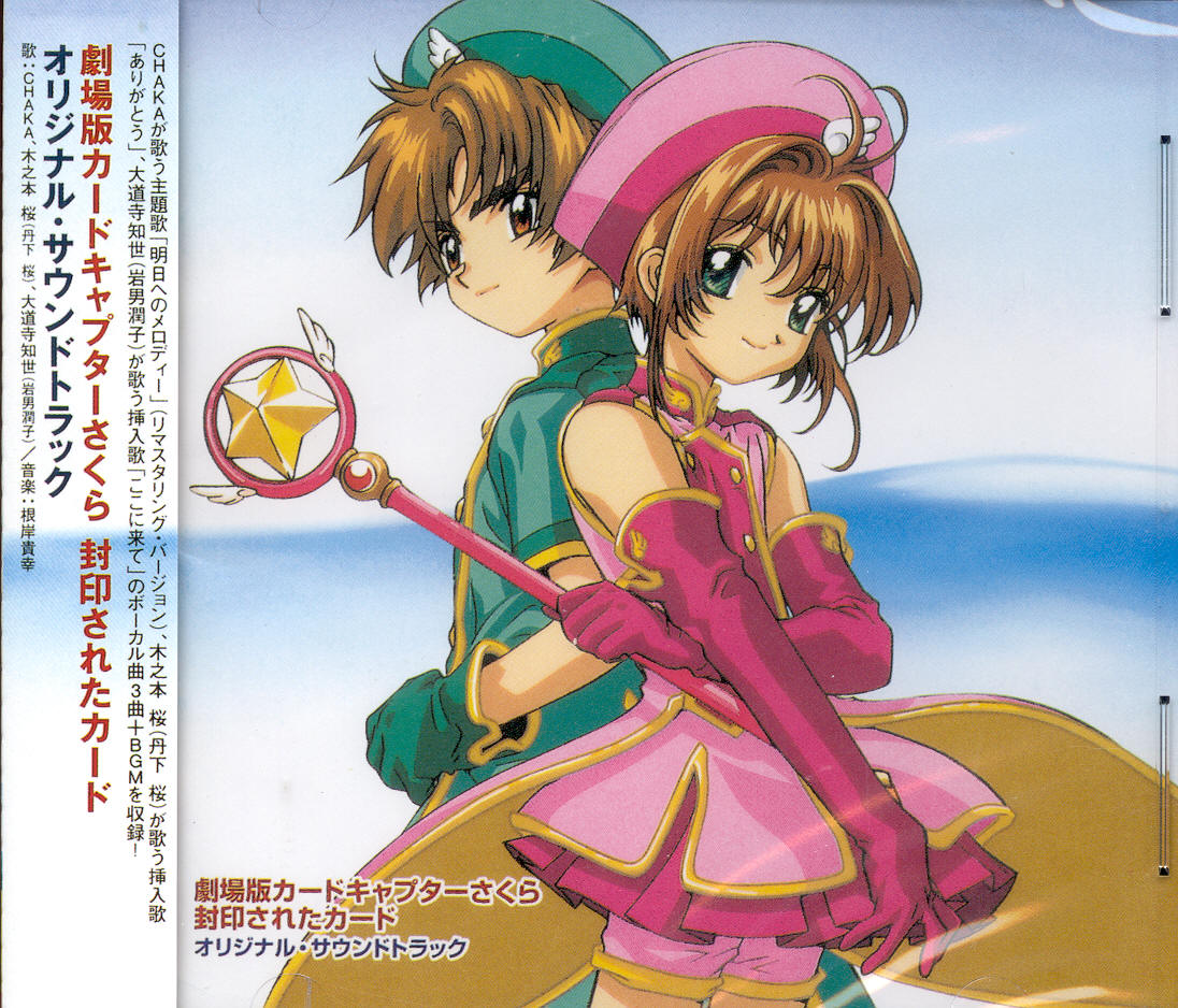 ảnh sakura & syaoran đẹp đây^^!! A8-433_front