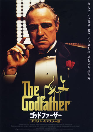 15 فيلماً كلاسيكياً يجب عليك مشاهدتها Godfather