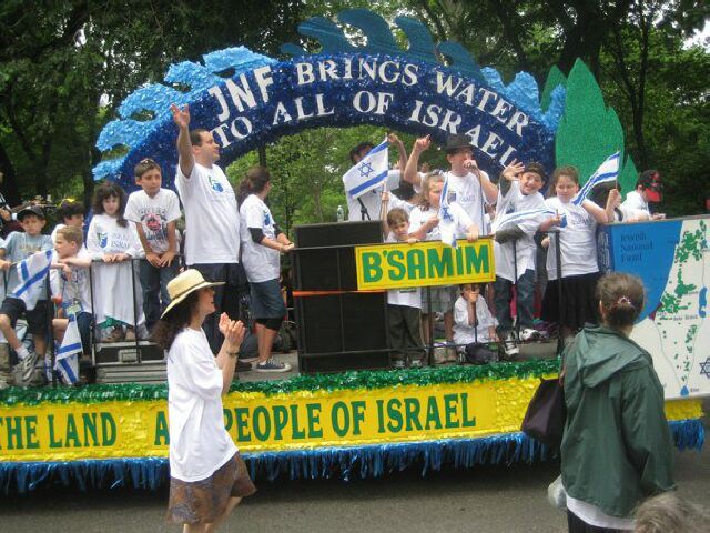 La parade pour Israel à New York R01117