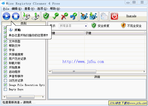 [2013-10-12]JZ5U绿色下载_绿色软件精品集 20094719503616371