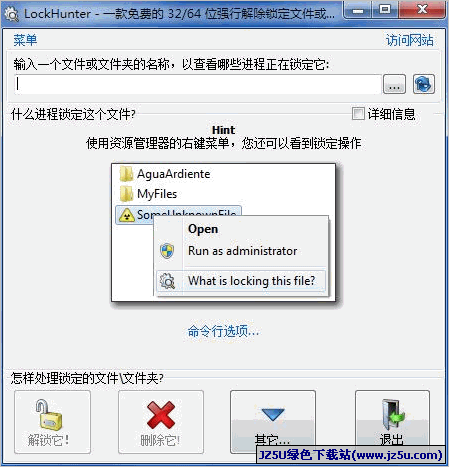 [2013-10-12]JZ5U绿色下载_绿色软件精品集 2013101211501120992