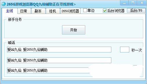 [2013-10-12]JZ5U绿色下载_绿色软件精品集 201332618221469696