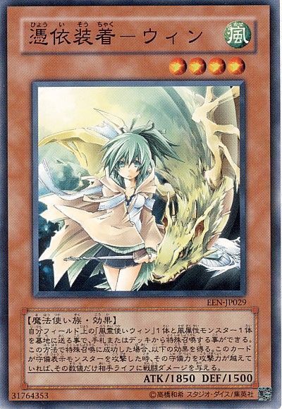 Yugioh! Questions - Página 2 Card73708739_1