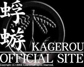 Kagerou - Du visual Jap Title