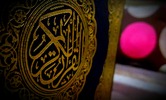  من بلاغة القرآن: عيسى عليه السلام ليس له قوم!  234234234(8)