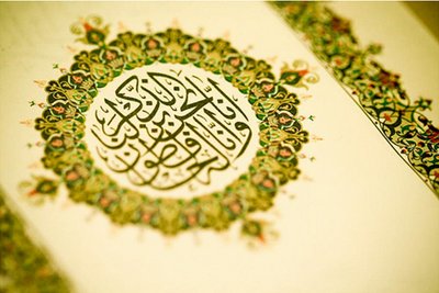 الشيخ عبد الغفار عبد الفتاح الدروبي  Quran-memorise-1