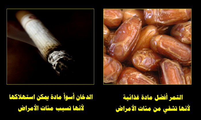 ملف كامل عن اضرار التدخين Mom-smoke