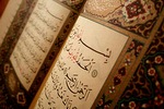 الإعجاز العلمي في القرآن الكريم. Number_quran_7