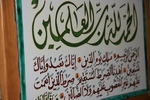 الاعجاز العددي في سورة الفاتحة Quran_alfatiha