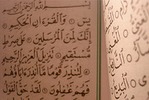 روائع سورة (يس) Quran_yaseen