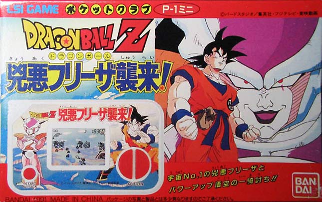 Dragon Ball-Todos los videojuegos 08_db_01