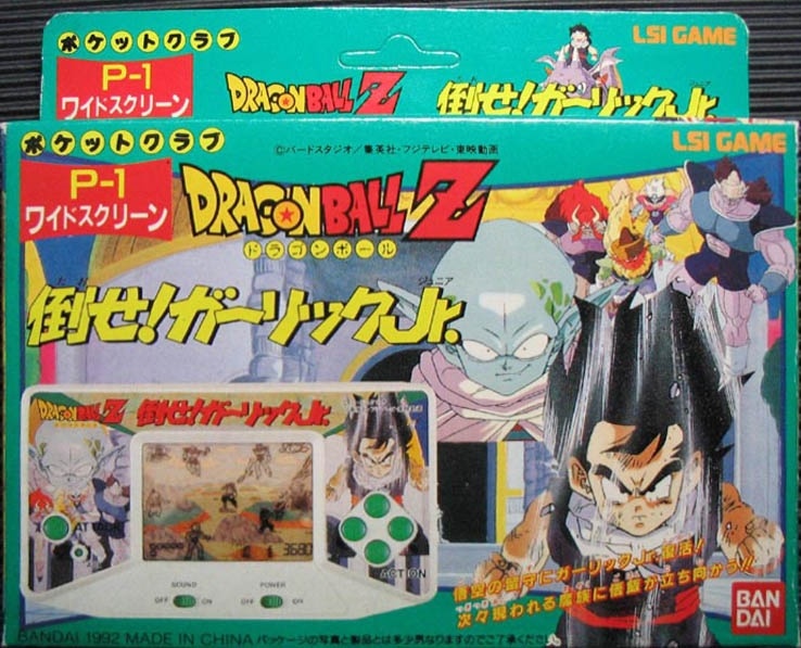 Dragon Ball-Todos los videojuegos 13_db_01