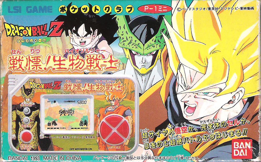 Dragon Ball-Todos los videojuegos Biosoldier