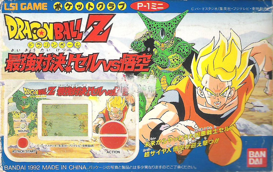 Dragon Ball-Todos los videojuegos Dragonballz_saikyou_taiketsu_ceruvsgoku6