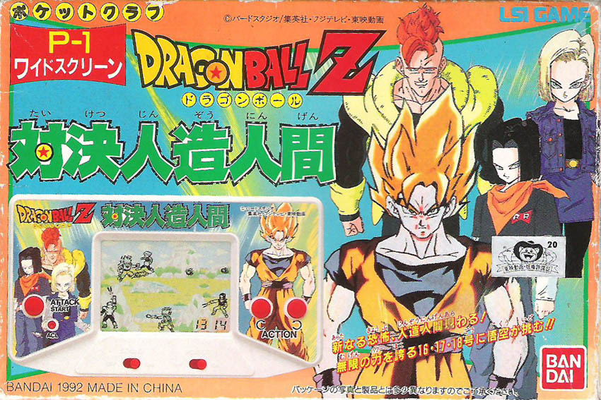 Dragon Ball-Todos los videojuegos Dragonballz_taiketsu_jinzouningen1992_01