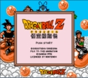 Dragon Ball Z Gokuh Hishouden Gbz1