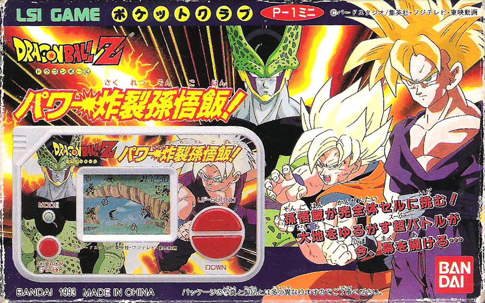 Dragon Ball-Todos los videojuegos Sakuretsu1