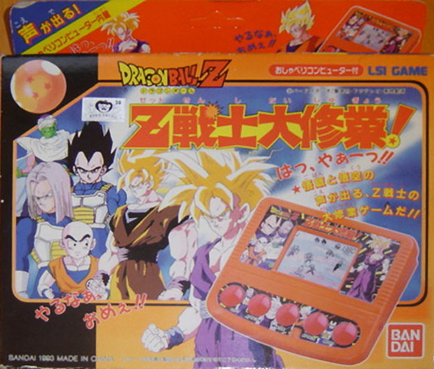 Dragon Ball-Todos los videojuegos Shugyou2