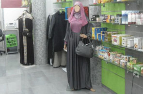 La 1ère «Boutique du Musulman» ouvre au centre-ville de Tunis  Boutique_du_musulman_4