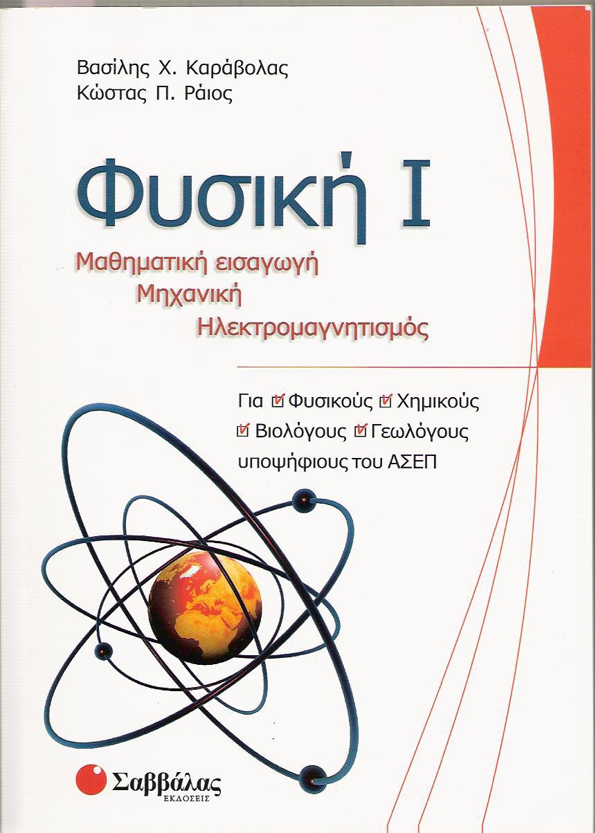 Bιβλιοπωλείο Waldenbooks ASEP-I