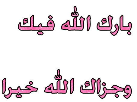 نموذج اختبار لغة عربية الثانى الاعدادى آخر العام 13257025281