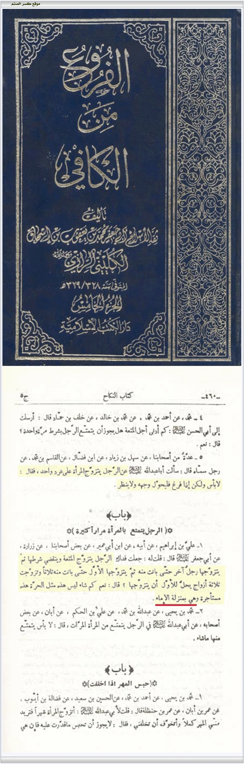 ( أهذا الدين ؟!!! ) %d8%a7%d9%84%d9%85%d8%aa%d9%85%d8%aa%d8%b9%20%d8%a8%d9%87%d8%a7%20%d8%a8%d9%85%d9%86%d8%b2%d9%84%d9%87%20%d8%a7%d9%84%d8%a3%d9%85%d9%87