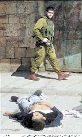 Israel Barbarism ""PICTURES" Sabri_Alrojoub