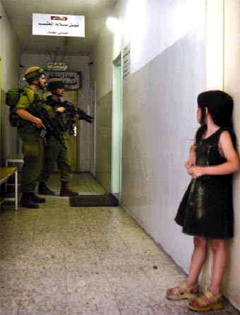 Israel Barbarism ""PICTURES" Girl