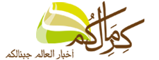 صحافــ،ـة وصحـــف اردنيـــــــــــة  Logo