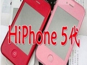 Shfaqet HiPhone 5 në Kinë, versioni i rremë i iPhone 5 HiPhone-5