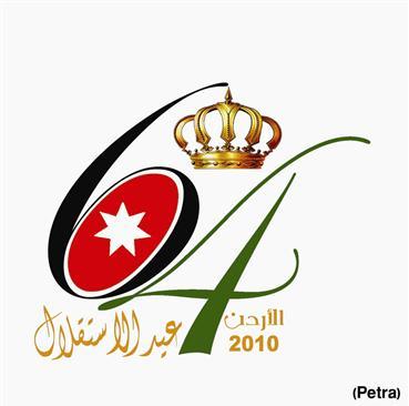 كل عااام والشعب الاردني باالف خييرررررررر 34208_31939