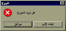 صندوق الحوار في الفيجول بيسك Vb25_7