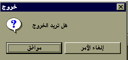 صندوق الحوار في الفيجول بيسك Vb25_9