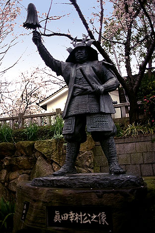 8 Pendekar Samurai Terhebat Sepanjang Sejarah   Yukimura