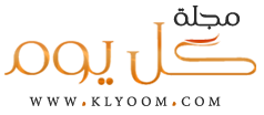 تحفة معمارية إسلامية فى ماليزيا  Klyoomlogo