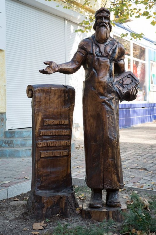 فنان عصامى يحول الأشجار الميتة إلى أعمال فنية رائعة. Simferopol-wood-sculptures4-550x826