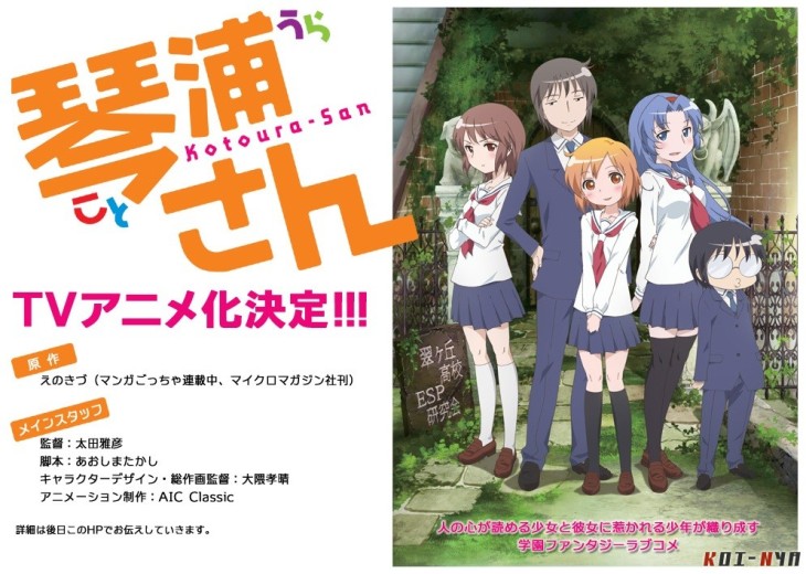  Animes: Temporada de Janeiro (2013) Kotoura-san-730x520