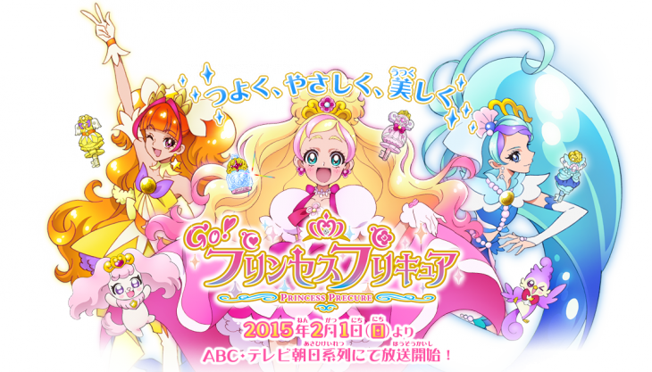 Go! Princess Precure ya tiene fecha de estreno Go-Princess-Precure-730x417