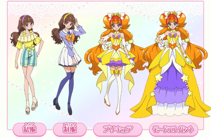 Go! Princess Precure ya tiene fecha de estreno Go-Princess-Precure-Kirara-Amanogawa-730x476