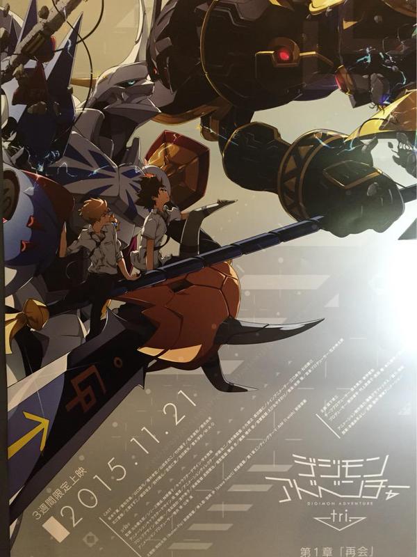 DIGIMON ADVENTURE TRI Digimon-Adventure-tri-tiene-una-nueva-imagen-promocional