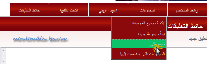  شرح كامل لطريقة المشاركة في AFF Koo_0027