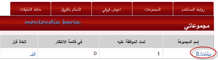  شرح كامل لطريقة المشاركة في AFF Koo_0028